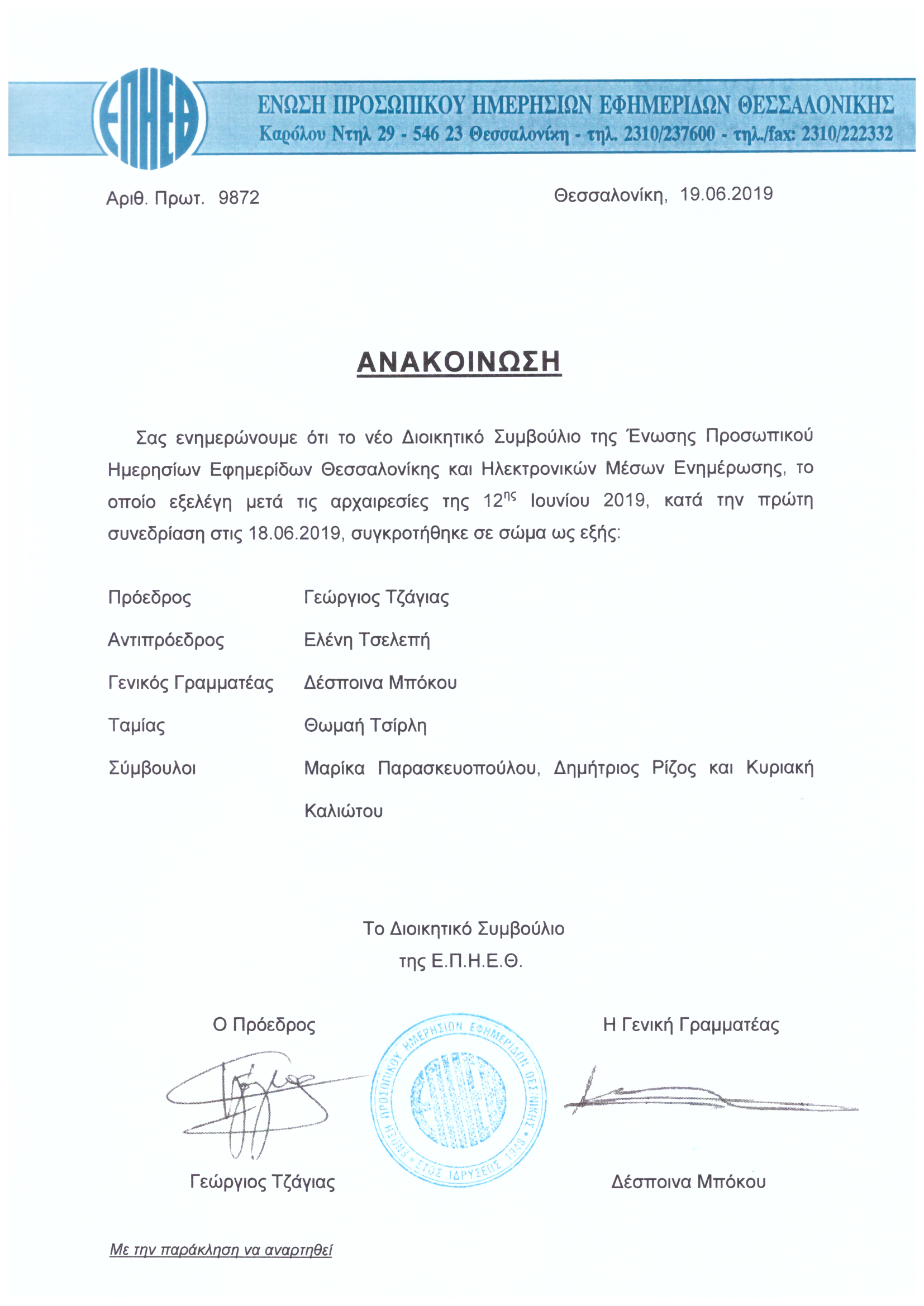 Scan_20190624_132306.jpg